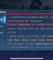 《王者荣耀》S30赛季结束时间介绍 王者荣耀s30赛季什么时候结束