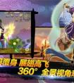 仙国志第一章隐藏武将攻略 仙国志隐藏武将怎么获得