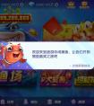 途游休闲捕鱼礼包兑换码2022最新可用 途游休闲捕鱼礼包码2022(内含豪华vip礼包码)