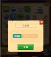疯狂骑士团最新兑换码2023 疯狂骑士团30000钻石兑换码是什么