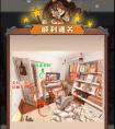 无敌脑洞王者家中惨案攻略 无敌脑洞王者找到细思极恐的12处地方怎么过