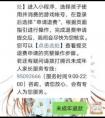 王者荣耀未成年退款能退多少 王者荣耀退款可以退几年前的吗