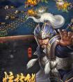 三国群英单机版兑换码2023最新 三国群英会单机版兑换码大全2023
