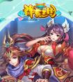 三国群英单机版最强阵容一览 三国群英纪单机版最强武将阵容搭配