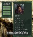 三国群英3单机版强势阵容一览 三国群英3单机版公认最强阵容介绍