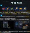 《星球重启》食谱大全 星球重启采集产量提升的食谱有哪些