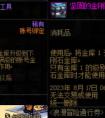 DNF账号金库升级价格表2023(各等级金库升级价格) dnf2023账号金库升级价格介绍