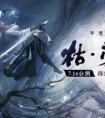 一梦江湖礼包码2023最新 一梦江湖9种最新通用礼包兑换码