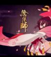 阴阳师桃花妖御魂怎么搭配好 阴阳师桃花妖适配御魂推荐