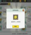 海底冒险记果实传承兑换码大全（最新
