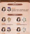 《元尊》姜红缨培养建议 元尊手游姜红英怎么样