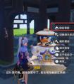 原神洞天宝钱快速获取途径 原神洞天宝钱怎么获得