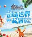 创造与魔法彼岸花怎么摘 创造与魔法彼岸花具体作用及获取方法