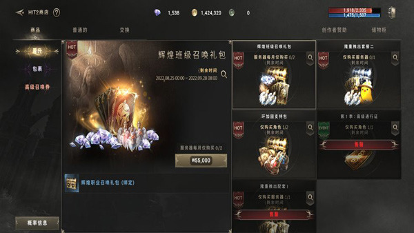 hit2手游官网中文版下载-hit2手游最新版2023下载