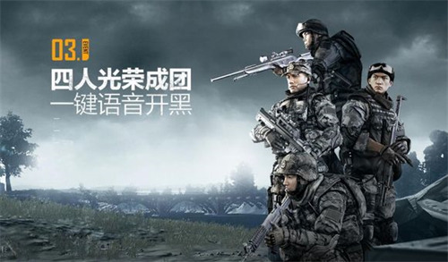 光荣使命军用版正版手游下载-光荣使命军用版手机最新版下载