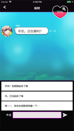 秘密关系3汉化版安卓新版本下载-秘密关系3汉化版最新版下载