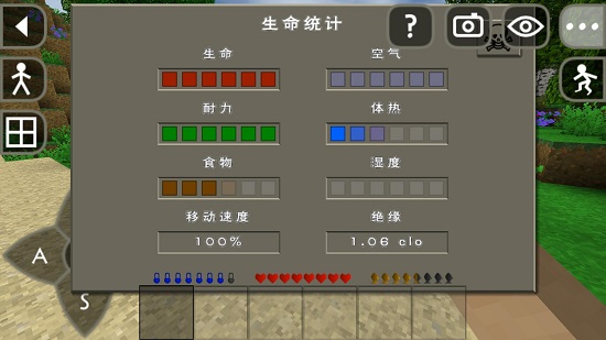 生存战争野人岛2中文版下载安装-生存战争野人岛2中文版下载安装2023最新版