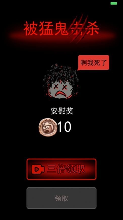 躺平发育2.0版本冰雪模式最新地图下载-躺平发育2.0版本冰雪模式无限金币下载