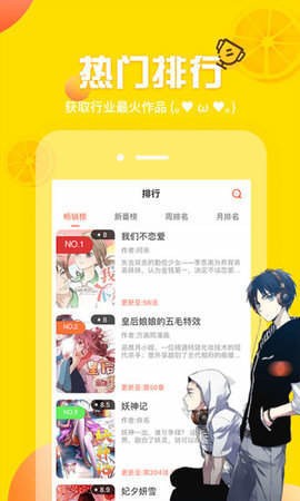歪歪漫画首页登录入口页面官方网站-歪歪漫画首页登录入口页面地址