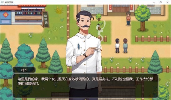 乡村狂想曲安卓版下载最新版-乡村狂想曲安卓版下载汉化版