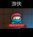 《元气骑士前传》开荒推荐职业一览 元气骑士前传职业选择攻略