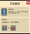 我功夫特牛组合技大全 我功夫特牛组合技有哪些