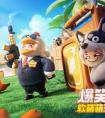 《元梦之星》卧底行动模式玩法攻略一览 元梦之星卧底行动模式怎么玩