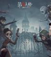 第五人格怎么加好友 第五人格如何开启加好友模式
