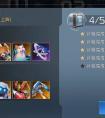 星球重启超频模式第一关怎么过 星球重启精锐试炼第一关怎么打