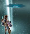 星球重启极星远征怎么开启 星球重启探索地图游戏攻略
