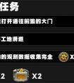 绝区零贼猫捉贼棋盘攻略 绝区零贼猫捉贼怎么玩