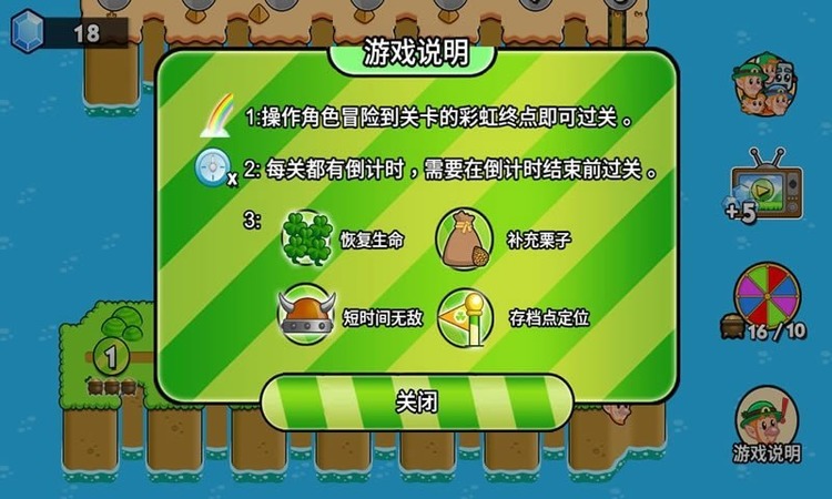 超级水管工安卓版下载-超级水管工手游免费版下载