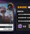绝区零秘密大扫除空洞攻略 绝区零空洞探索技巧推荐