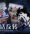魔镜物语迷宫森林怎么过 魔镜物语迷宫森林过关方法