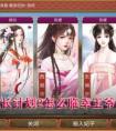 皇帝成长计划2怎么临幸王爷的妻子 皇帝成长计划2临幸王妃玩法介绍