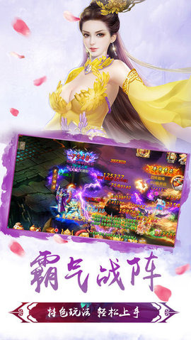 幻剑神魔手游安卓新版下载-幻剑神魔最新官方版免费下载