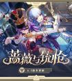 《原神》临瀑之城解锁方法一览 原神临瀑之城如何解锁