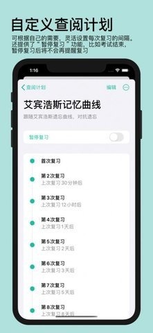 年轮3app官方下载安装安卓版-年轮3安卓下载官方版