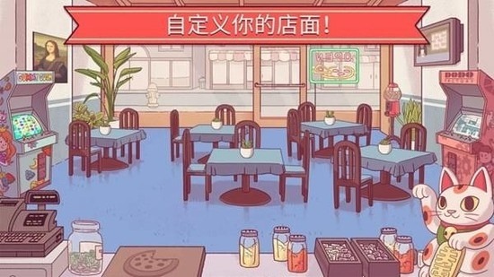 披萨披萨无广告最新安卓版下载中文-披萨披萨下载安装最新版