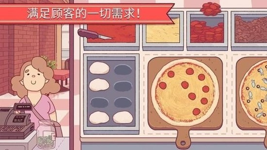 披萨披萨无广告最新安卓版下载中文-披萨披萨下载安装最新版