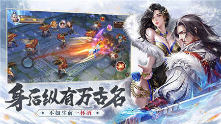 雪中悍刀行手游官方正版下载安卓版苹果版-雪中悍刀行手游安卓2024最新版免费下载