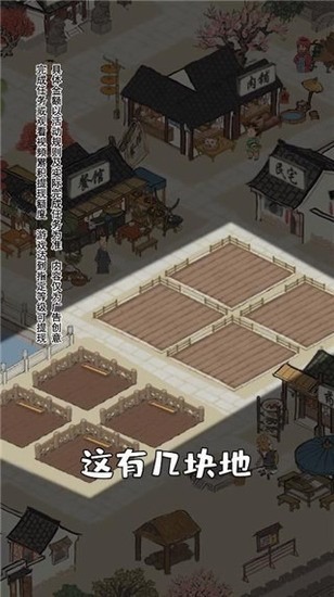 江南幸福生活红包版最新下载-江南幸福生活红包版下载免广告