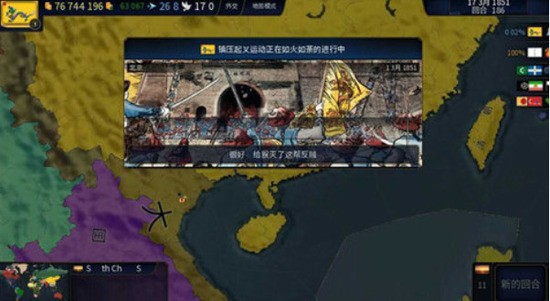 文明时代2虚无原版无作弊版v1.01415-文明时代2虚无官方正版下载