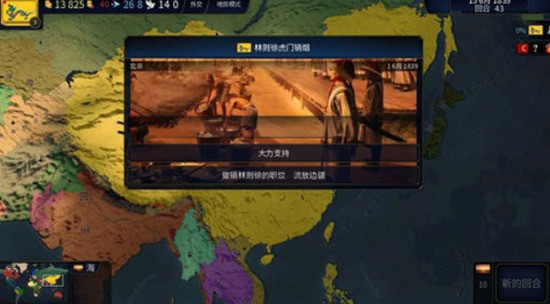 文明时代2虚无原版无作弊版v1.01415-文明时代2虚无官方正版下载