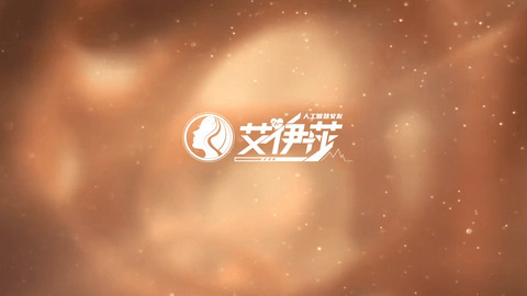艾伊莎手游下载最新版本-艾伊莎手游官网正版app下载