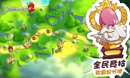 愤怒的小鸟星球大战2下载苹果版-愤怒的小鸟星球大战2下载安装2024手机版