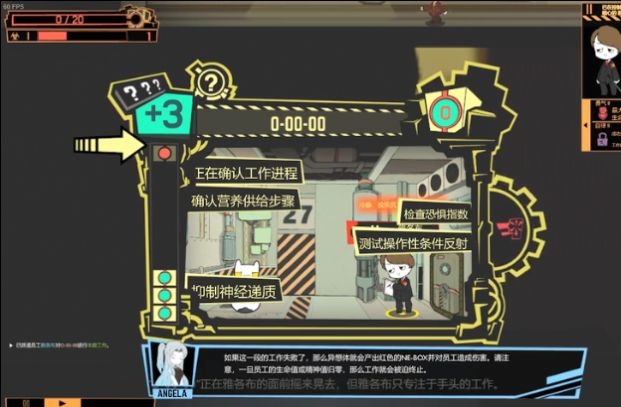 脑叶公司手机版正版免费下载-脑叶公司下载中文手机版最新版2024