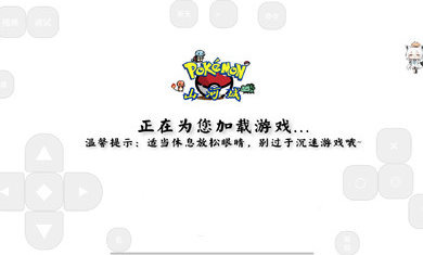 我的世界山河城神奇宝贝下载安卓苹果版-我的世界山河城神奇宝贝下载手机最新版