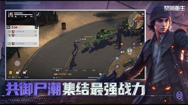 黎明重生(代号:梦蝶重生)手游安卓下载安装v1.1.0-黎明重生(代号:梦蝶重生)下载