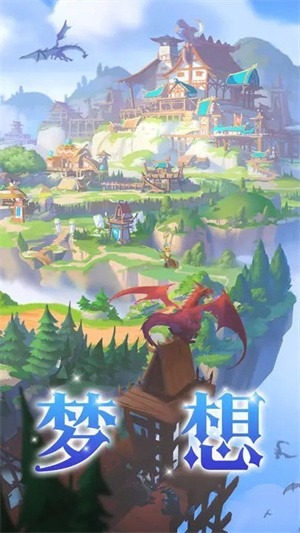 我有一座育龙岛无限钻石金币版下载-我有一座育龙岛内置作弊菜单免费版下载
